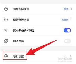 如何关闭腾讯相册管家广告推荐