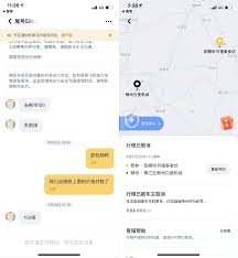 如何取消嘀嗒出行短信