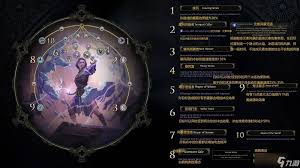 流放之路2时空火法技能怎么加