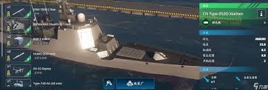 现代战舰如何进行战舰出售