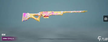 花间之火套装保底价格是多少