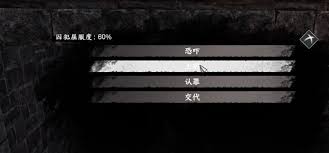 下一站江湖2如何加入不夜京