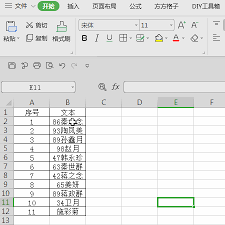 WPS Office APP如何删除表格单元格