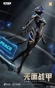 如何获取和平精英皮肤照片