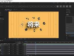 AE如何制作圆形蒙版缩放动画