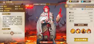 卢希达起源哪个角色最强