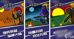 火柴人战争遗产如何更换雕像