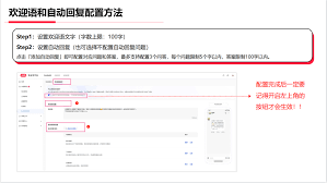 小红书如何开启私信自动回复功能