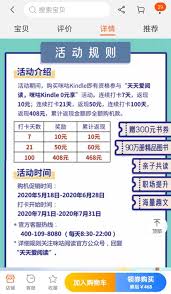 每日瑜伽打卡28天后能退款吗