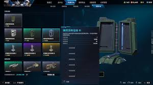 解限机飞行踏板怎么使用