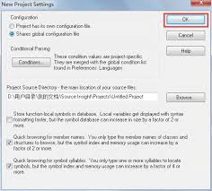 如何用Source Insight创建代码工程