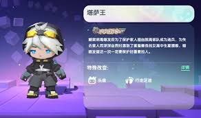 迷你世界2025塔萨王永久激活码是什么