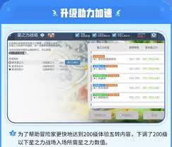 冒险岛枫之传说五转V2技能如何