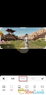 美图秀秀如何进行镜像翻转