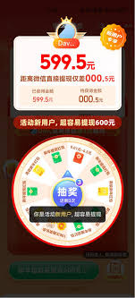 拼多多福卡后面还有啥