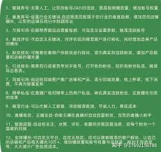 抖音不点关注发私信会被封号吗