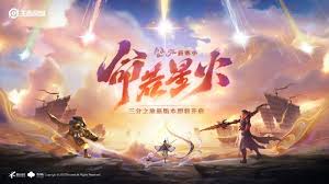 王者荣耀中甄姬逆浪荇歌如何获取