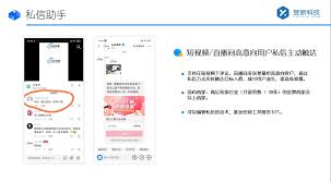 视频号不让别人私信还能被看到吗