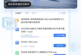 迅雷解压如何免费