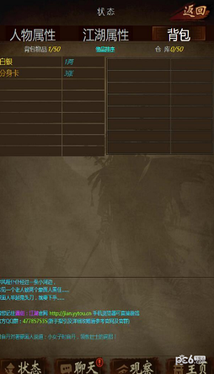 遇剑江湖安卓版