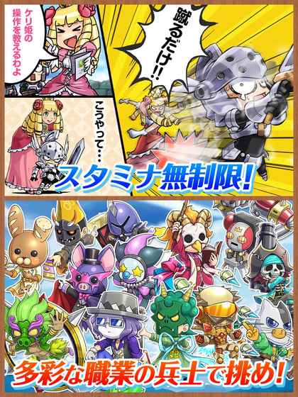 公主踢骑士免费版