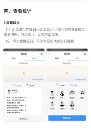 易通签到地点在哪