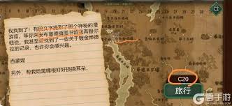 奇异园艺第一天怎么通关