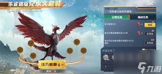 和平精英中红火福石怎么获取