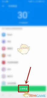 如何给wifi万能钥匙降温