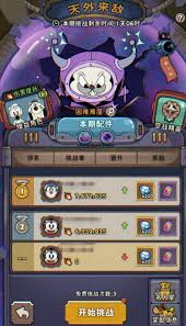 发条总动员新手怎么玩