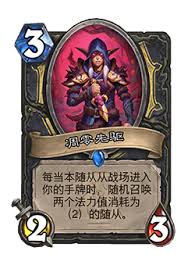 炉石传说32.4.2补丁更新了什么