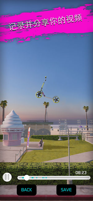 TouchgrindBMX安卓版