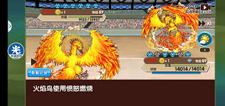 火焰鸟如何使用