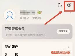 如何切换QQ青少年模式