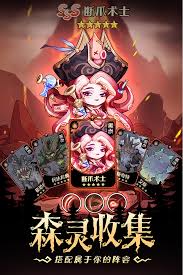 奥丘树海之下断爪术士有哪些技能