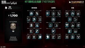 杀戮空间3纵火天赋怎么加点