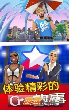 人生大街最新版