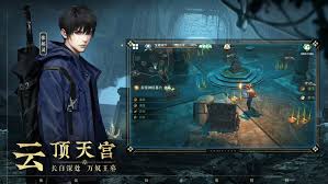 盗墓笔记启程云顶争锋怎么玩