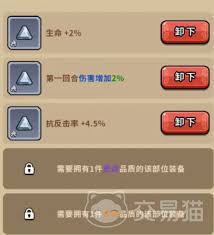 帝国史诗藏品怎么获取