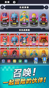 胡闹地牢进阶阵容如何搭配