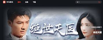 河马剧场如何查看用户ID