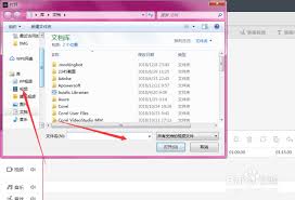 快剪辑不能录音怎么办