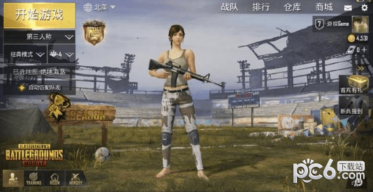 刺激战场最新版