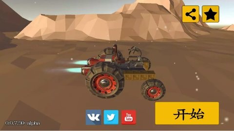 废品机械师免费版