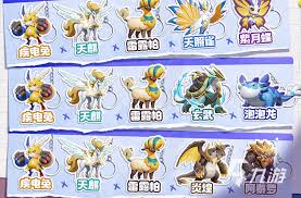 曙光重临橙库比哪个好