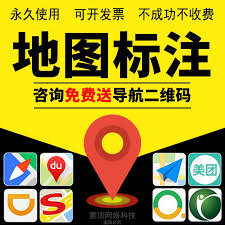 如何将高德地图声音改为女孩子声音