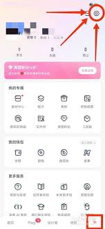 美图秀秀服务条款在哪里查看