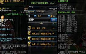 DNF红眼普雷怎么升级