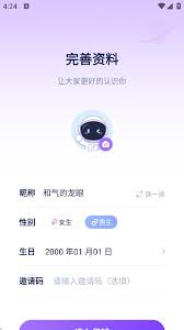 他ta星球如何提现