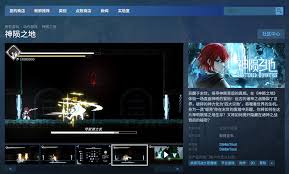 神陨之地官网地址在哪